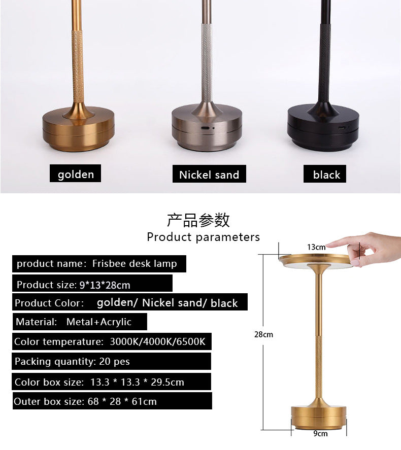 UFO Version LED Desk Lamp - Gold Touch Switch with Dimming and USB Cable Tristar Online
