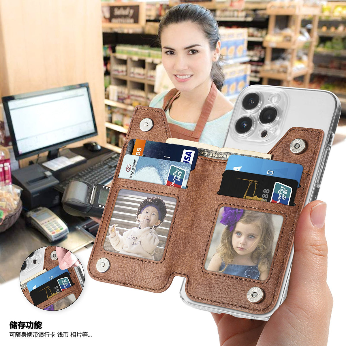 2 Pcs Brown Multifunction Stick-On Phone Wallet - PU Leather Card Holder with Zipper & Flip Cover Tristar Online