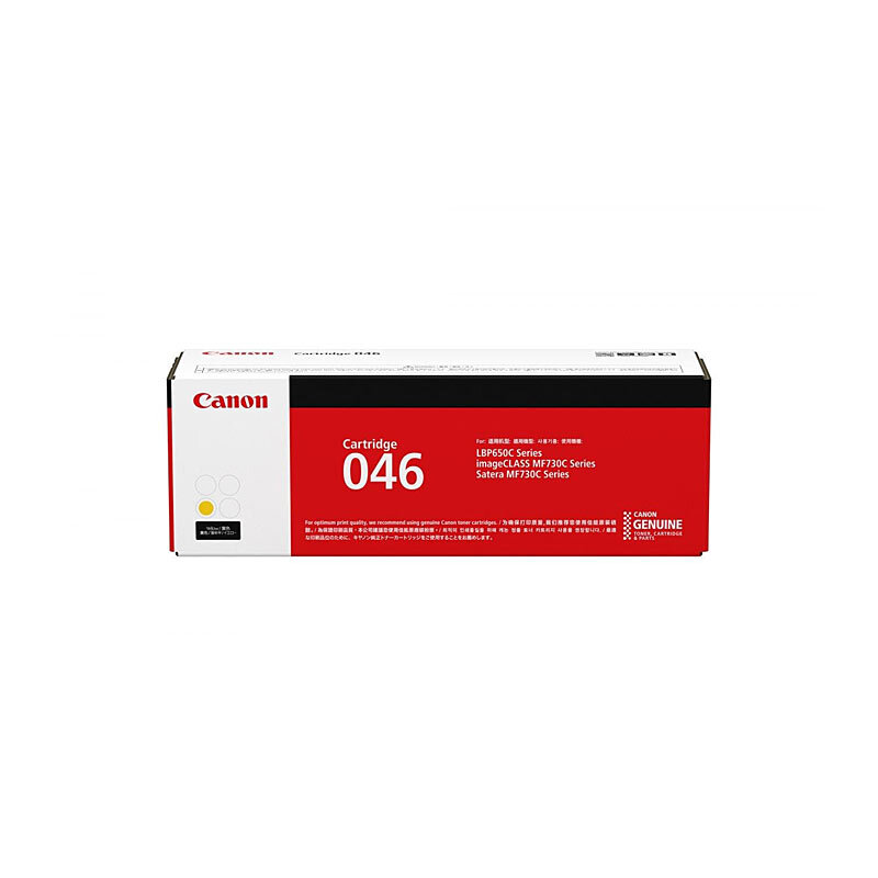 Canon CART046 Yellow Toner Canon