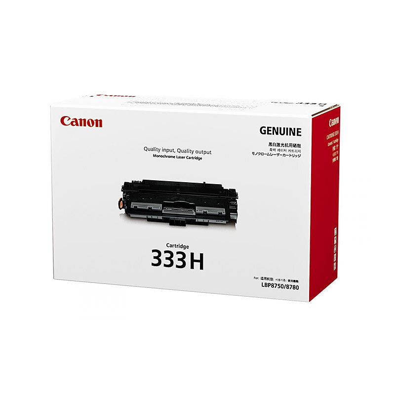 Canon CART333HY Black Toner Canon