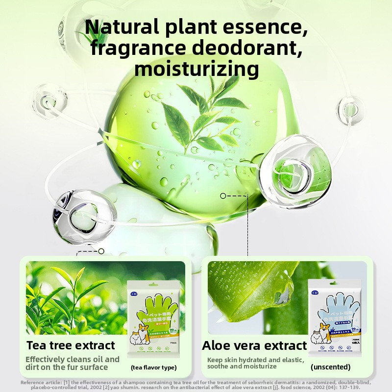 Pet wash-free cleaning gloves for dog bathing and deodorizing, cat dry cleaning wet wipes supplies, two packs. Tristar Online