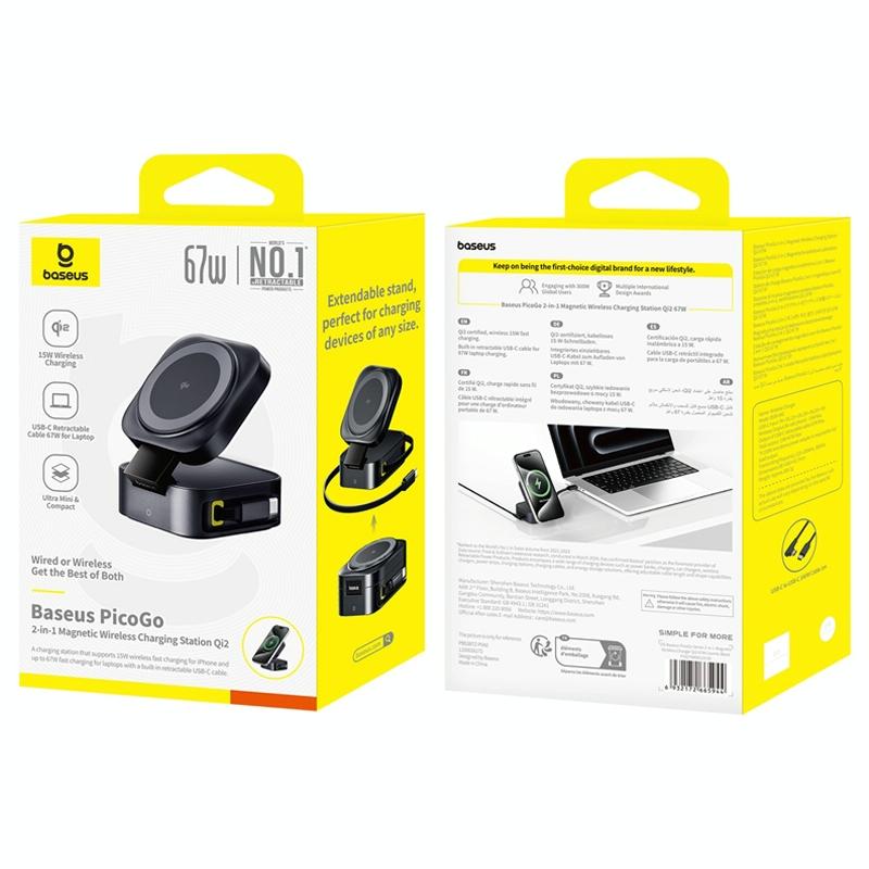 67W 2 In 1 Magnetic Wireless Charger + 1M Type C Cable Tristar Online