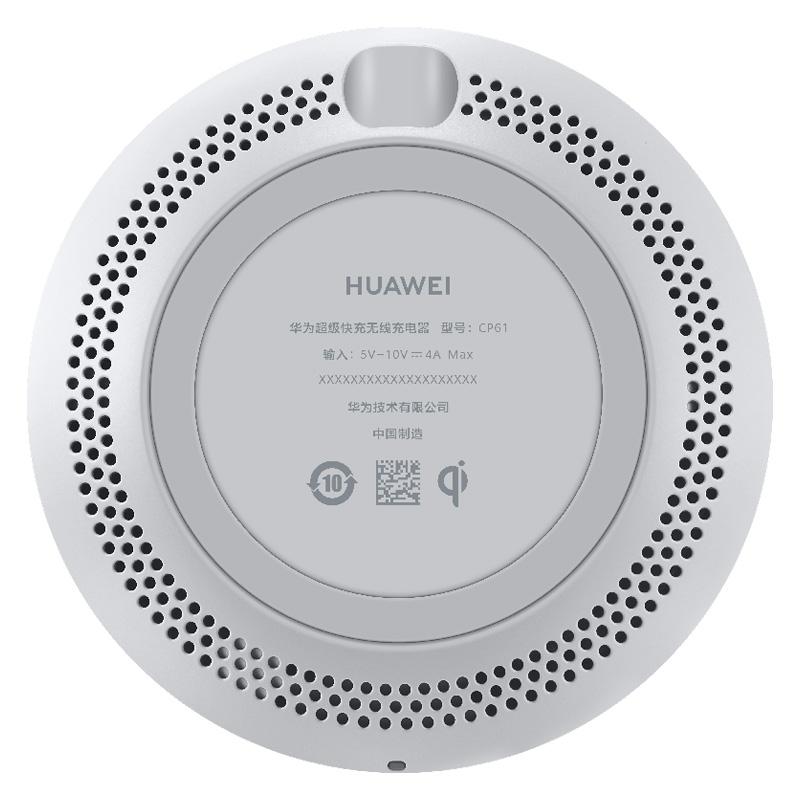 Huawei 27W Fast Wireless Charger Grey Tristar Online