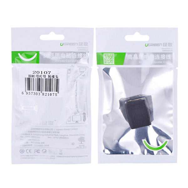 UGREEN HDMI Female to HDMI Female Adapter (20107) Tristar Online