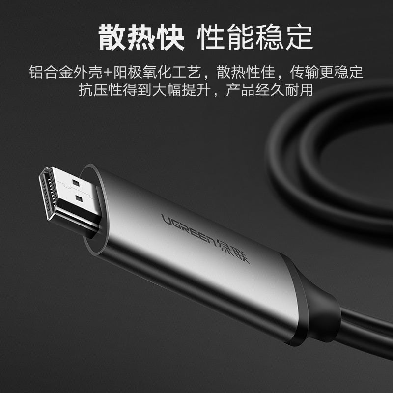 UGREEN Type C to HDMI cable with USB Power 1.5M (50544) Tristar Online